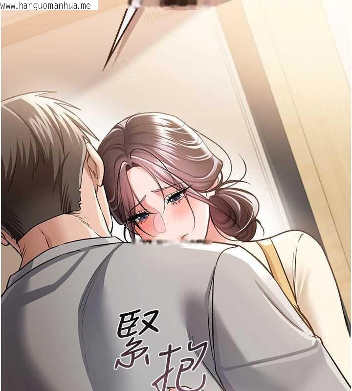 韩国漫画借妻条约韩漫_借妻条约-第20话-妳总是激起我的征服欲在线免费阅读-韩国漫画-第97张图片