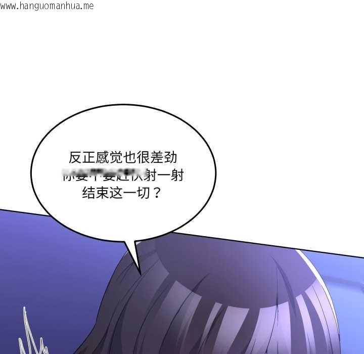 韩国漫画男人止步韩漫_男人止步-第28话在线免费阅读-韩国漫画-第72张图片