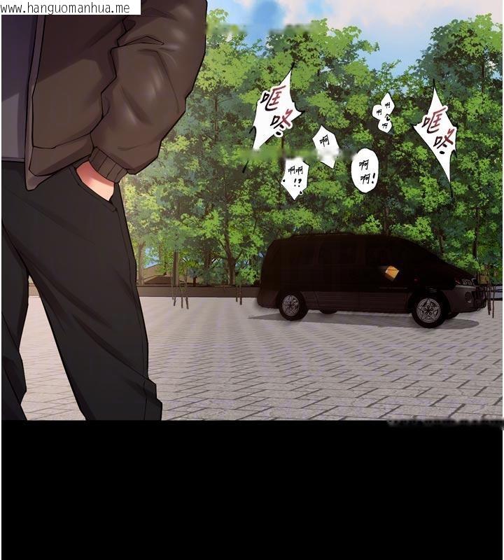 韩国漫画狱火重生韩漫_狱火重生-第39话-你这样会害我怀孕在线免费阅读-韩国漫画-第88张图片