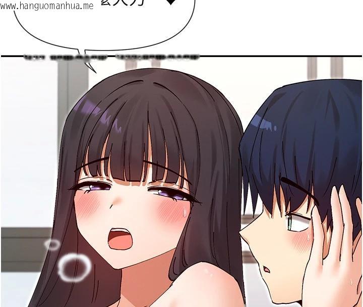 韩国漫画女神都在看这些?韩漫_女神都在看这些?-第57话-姐姐的后穴更销魂在线免费阅读-韩国漫画-第90张图片