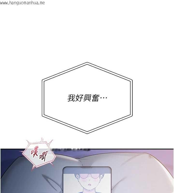 韩国漫画校园成人礼韩漫_校园成人礼-第8话-视讯电爱好刺激!?在线免费阅读-韩国漫画-第181张图片