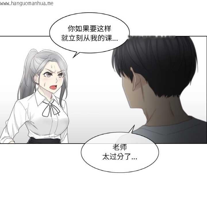 韩国漫画轻触!-解除封印韩漫_轻触!-解除封印-第31话在线免费阅读-韩国漫画-第79张图片