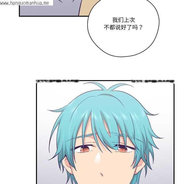 韩国漫画柔软的爱人韩漫_柔软的爱人-第30话在线免费阅读-韩国漫画-第7张图片