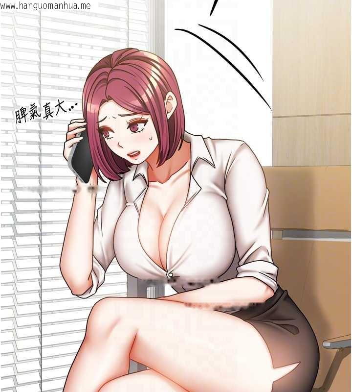 韩国漫画我家的女房客韩漫_我家的女房客-第36话-我们该离开这个家了在线免费阅读-韩国漫画-第94张图片