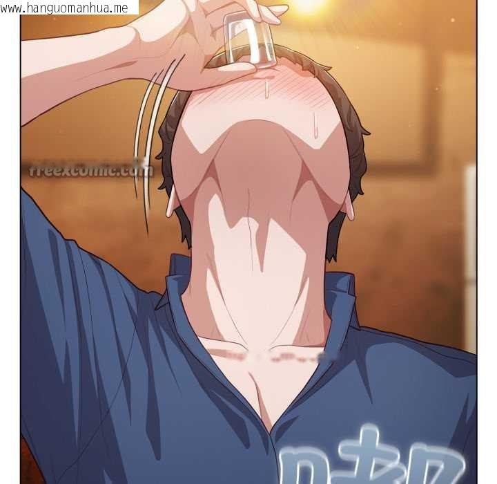 韩国漫画喵来的恋爱韩漫_喵来的恋爱-第41话在线免费阅读-韩国漫画-第14张图片