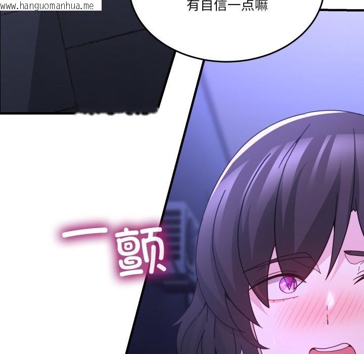 韩国漫画男人止步韩漫_男人止步-第29话在线免费阅读-韩国漫画-第176张图片