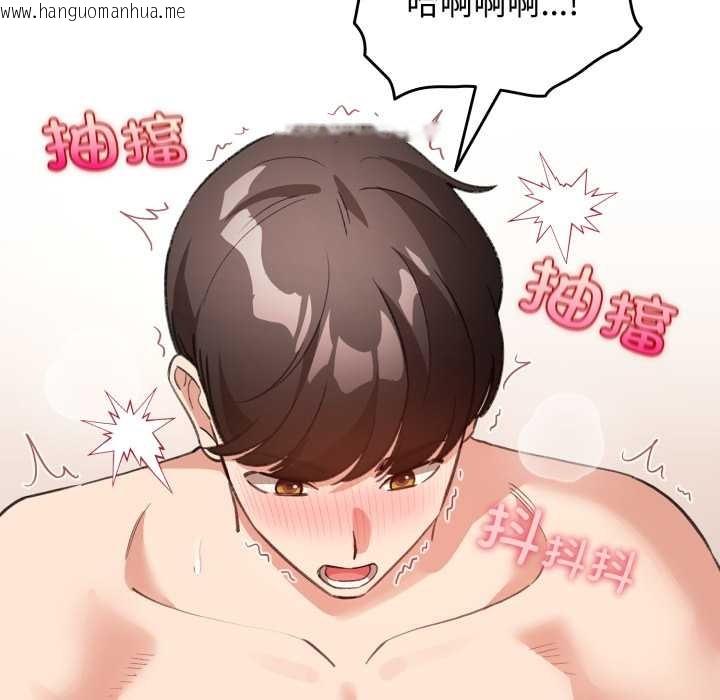 韩国漫画配角的生存任务韩漫_配角的生存任务-第37话在线免费阅读-韩国漫画-第107张图片