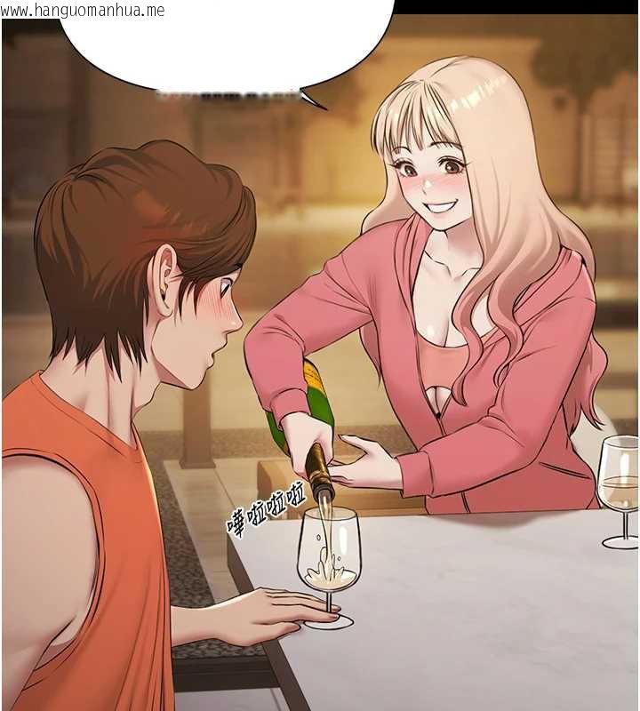 韩国漫画极乐泳池趴韩漫_极乐泳池趴-第7话-嫩妹雨夜主动献身在线免费阅读-韩国漫画-第31张图片