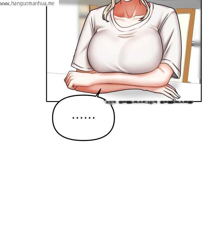 韩国漫画我家的女房客韩漫_我家的女房客-第36话-我们该离开这个家了在线免费阅读-韩国漫画-第133张图片