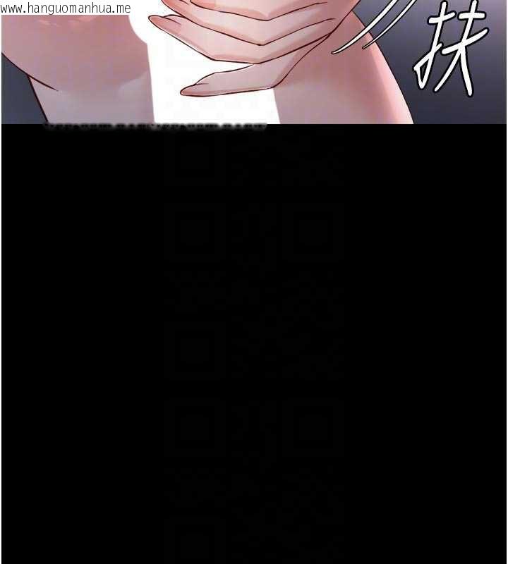 韩国漫画鲁蛇社畜的金手指韩漫_鲁蛇社畜的金手指-第43话-败给组长的秘密武器在线免费阅读-韩国漫画-第89张图片