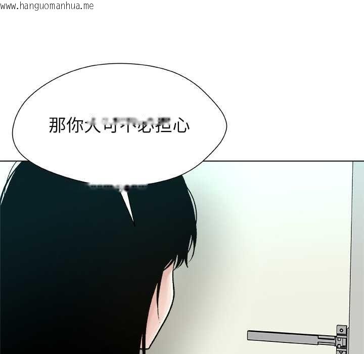 韩国漫画被幸运诅咒的人/幸运的孽缘韩漫_被幸运诅咒的人/幸运的孽缘-第15话在线免费阅读-韩国漫画-第24张图片