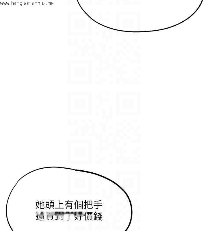 韩国漫画G斗吧!真人肉搏王韩漫_G斗吧!真人肉搏王-第25话-转性后的黑道老大?!在线免费阅读-韩国漫画-第100张图片
