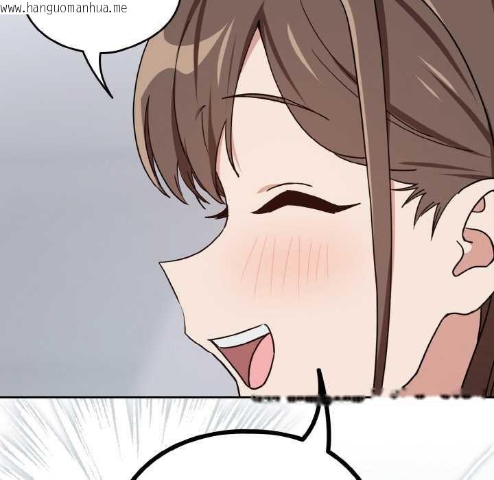 韩国漫画下班后的例行恋爱韩漫_下班后的例行恋爱-第78话在线免费阅读-韩国漫画-第95张图片