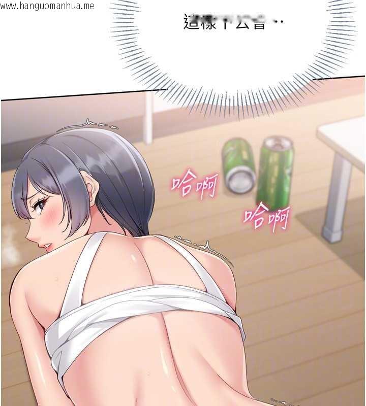 韩国漫画Set-up!排球少女韩漫_Set-up!排球少女-第70话-令人感到销魂的处女鲍在线免费阅读-韩国漫画-第149张图片