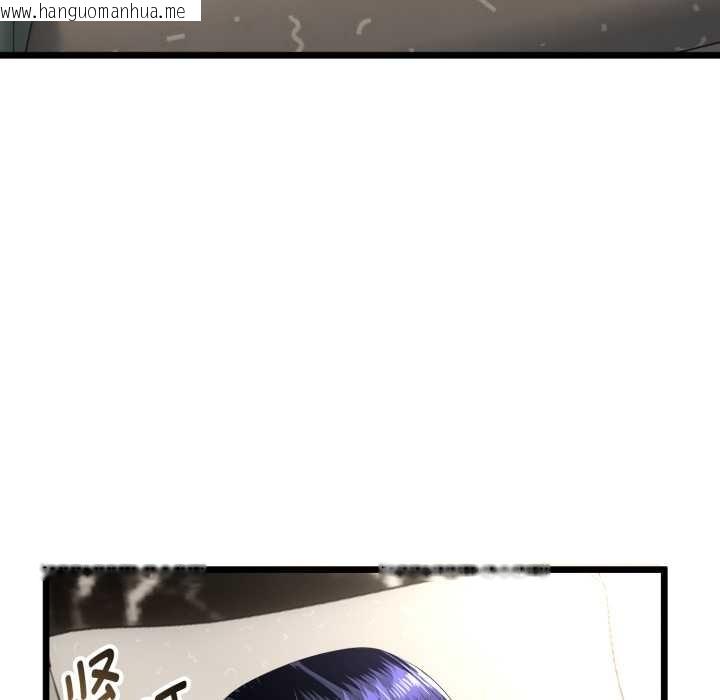 韩国漫画与初恋的意外同居韩漫_与初恋的意外同居-第38话在线免费阅读-韩国漫画-第142张图片