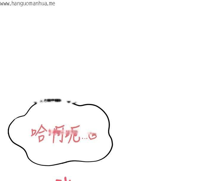 韩国漫画飞机杯女神连线中韩漫_飞机杯女神连线中-第34话-微醺之下化身性感小妖精在线免费阅读-韩国漫画-第4张图片