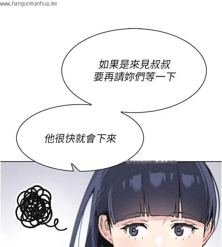 韩国漫画我的掌上明珠韩漫_我的掌上明珠-第32话-很抱歉让妳误会…在线免费阅读-韩国漫画-第50张图片