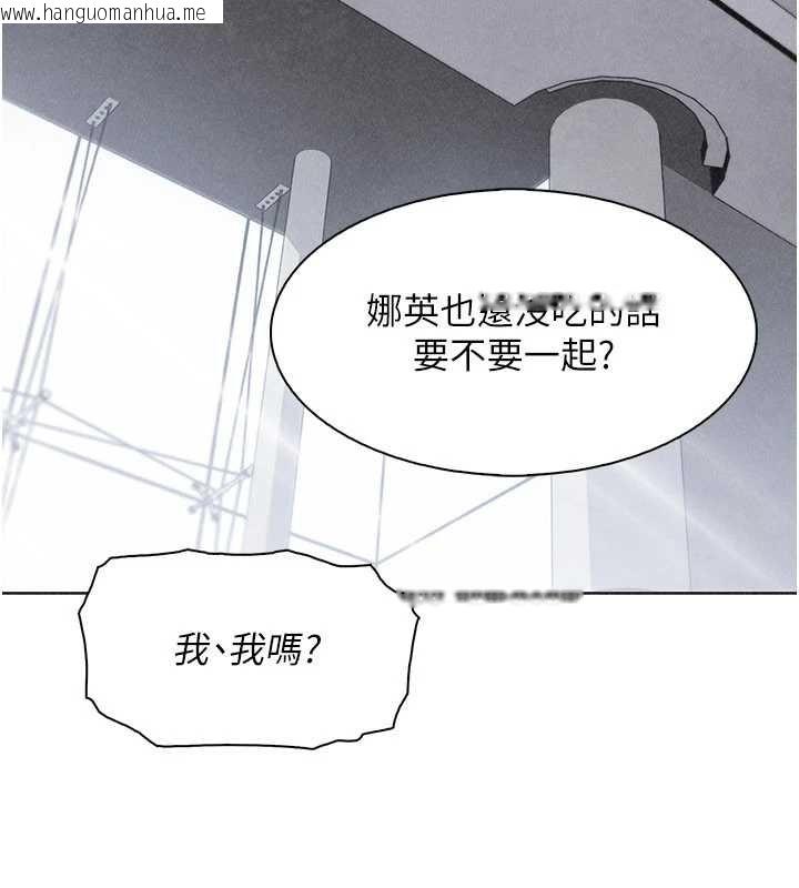 韩国漫画我的掌上明珠韩漫_我的掌上明珠-第32话-很抱歉让妳误会…在线免费阅读-韩国漫画-第74张图片