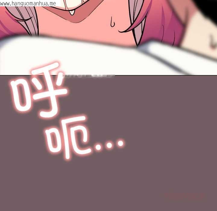 韩国漫画缺德邻居难相处韩漫_缺德邻居难相处-第57话在线免费阅读-韩国漫画-第116张图片