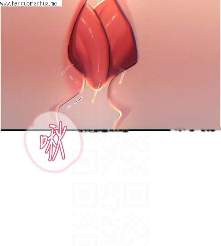 韩国漫画恶次人生韩漫_恶次人生-第47话-欲火焚身的爱抚在线免费阅读-韩国漫画-第20张图片