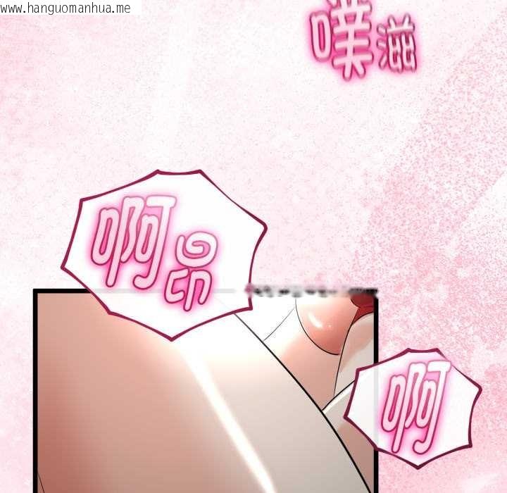 韩国漫画与初恋的意外同居韩漫_与初恋的意外同居-第39话在线免费阅读-韩国漫画-第53张图片