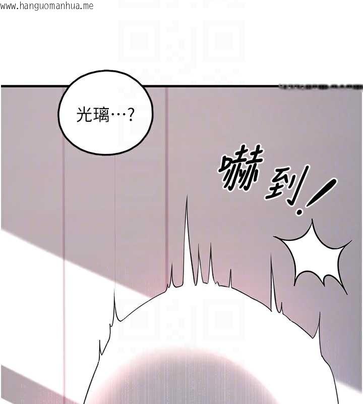 韩国漫画垃圾堆捡到宠物系萌妹韩漫_垃圾堆捡到宠物系萌妹-第21话-关于「她」的过去…在线免费阅读-韩国漫画-第37张图片