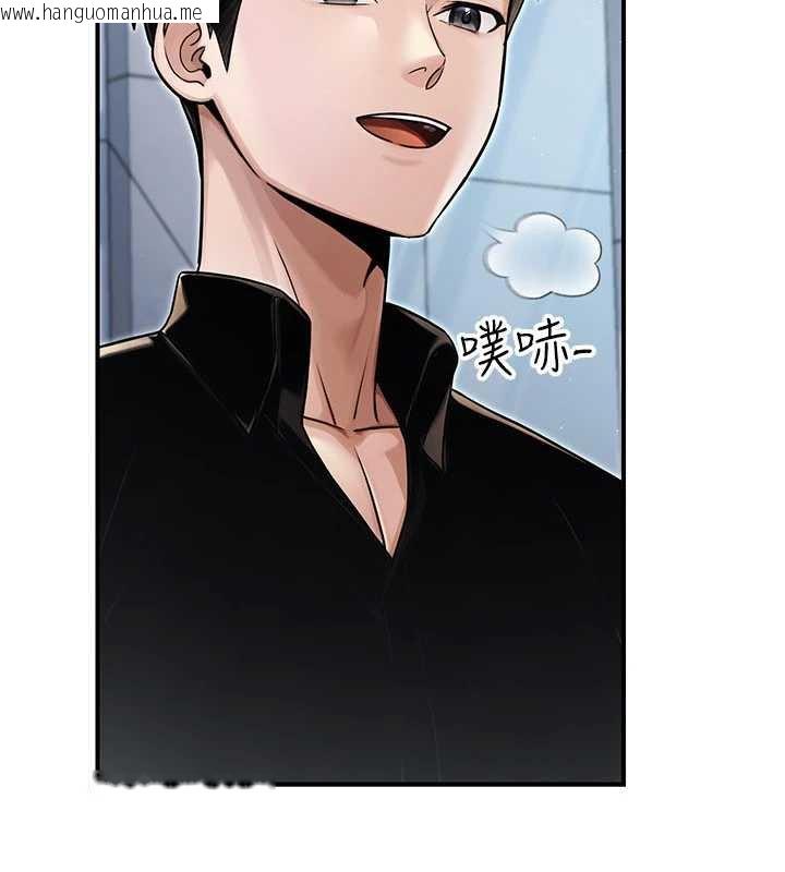 韩国漫画公务员的桃色副业韩漫_公务员的桃色副业-最终话-小孩子才做选择在线免费阅读-韩国漫画-第19张图片