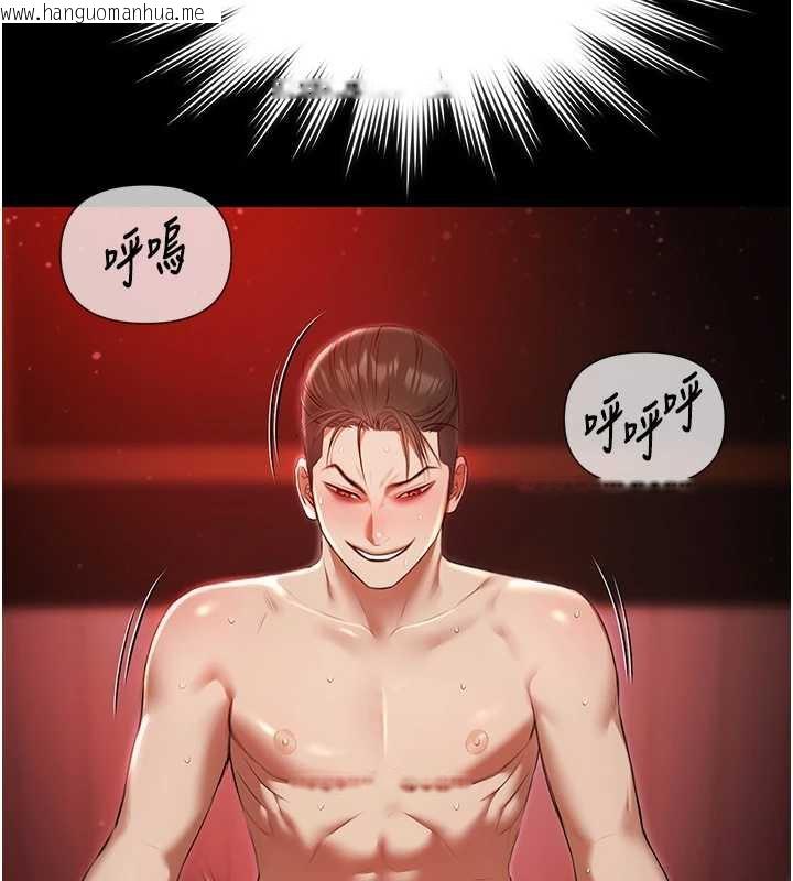 韩国漫画极乐泳池趴韩漫_极乐泳池趴-第7话-嫩妹雨夜主动献身在线免费阅读-韩国漫画-第143张图片