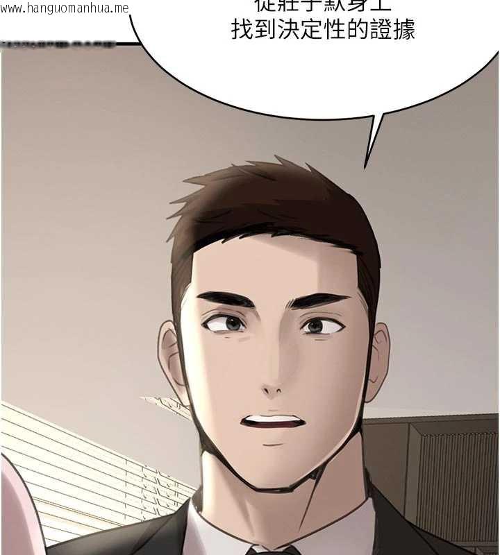 韩国漫画黑道千金韩漫_黑道千金-第56话-在你身上摇好舒服在线免费阅读-韩国漫画-第165张图片