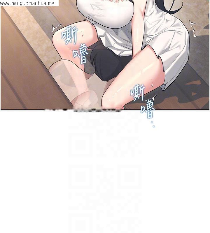 韩国漫画飞机杯女神连线中韩漫_飞机杯女神连线中-第34话-微醺之下化身性感小妖精在线免费阅读-韩国漫画-第33张图片