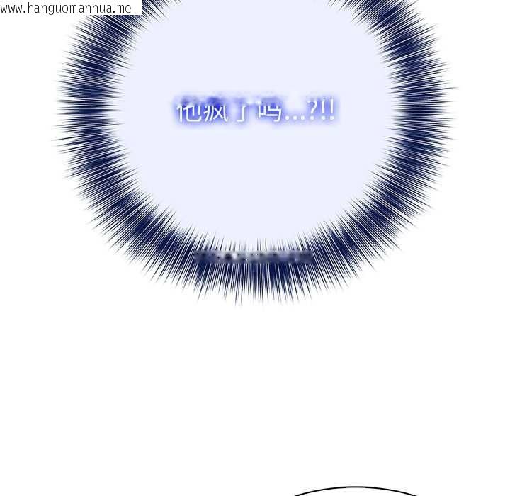 韩国漫画异世界骑士团长韩漫_异世界骑士团长-第41话在线免费阅读-韩国漫画-第87张图片