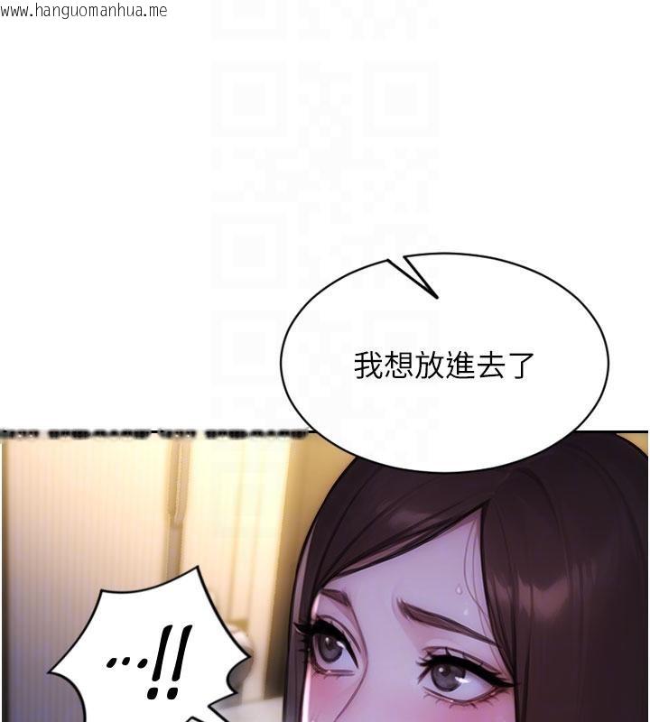 韩国漫画单身即纵欲韩漫_单身即纵欲-第23话-嘴上说不要还骑得这么骚!在线免费阅读-韩国漫画-第50张图片