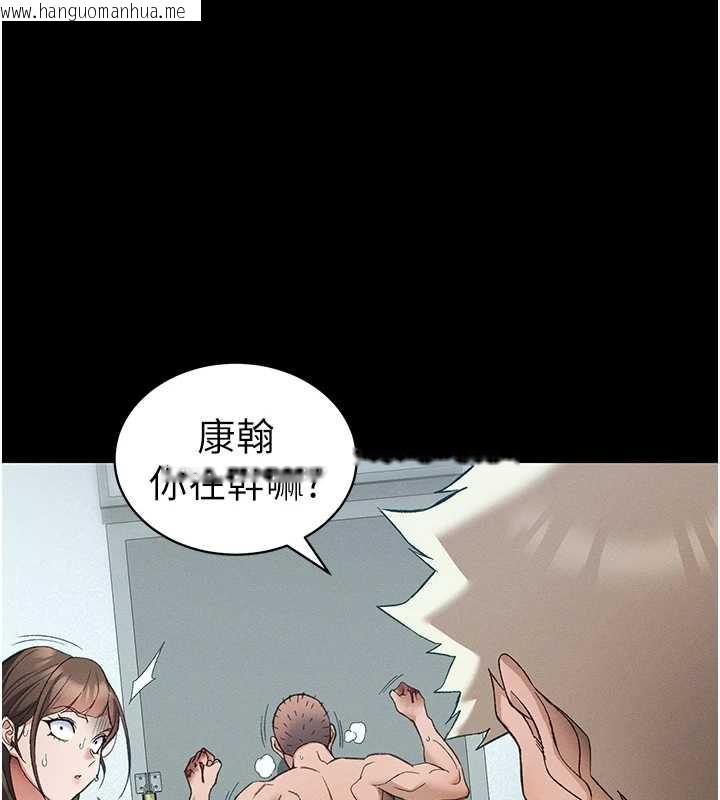 韩国漫画太妹攻略指南韩漫_太妹攻略指南-第46话-别对我妹下手…!在线免费阅读-韩国漫画-第1张图片