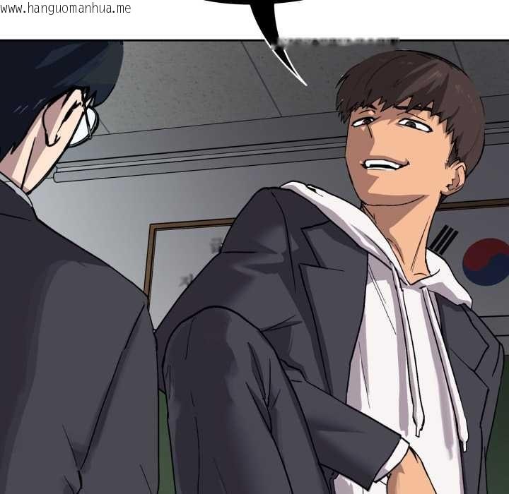 韩国漫画耳边的初恋鬼神韩漫_耳边的初恋鬼神-第1话在线免费阅读-韩国漫画-第9张图片