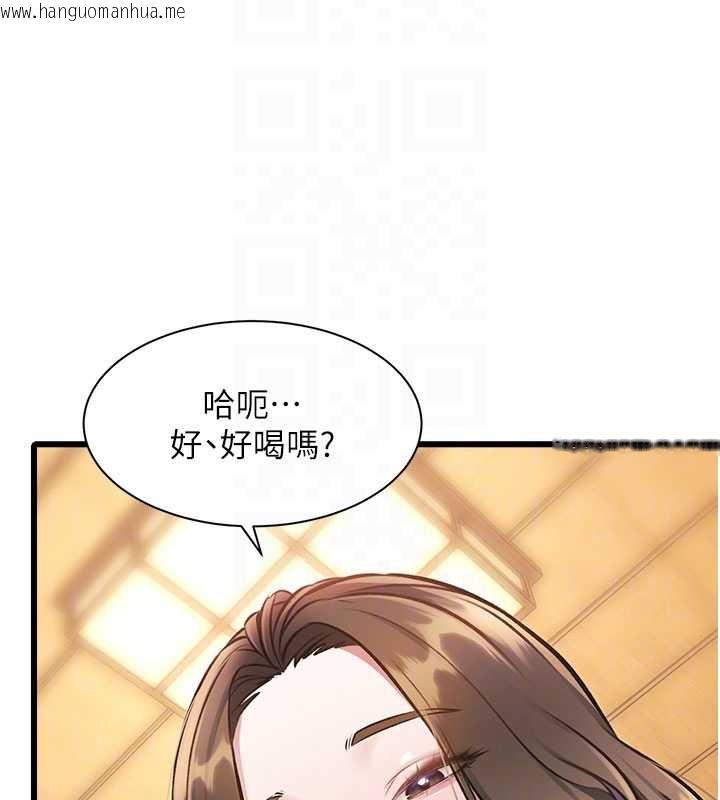 韩国漫画特色新视界韩漫_特色新视界-第12话-今天可以全垒打吗?在线免费阅读-韩国漫画-第86张图片
