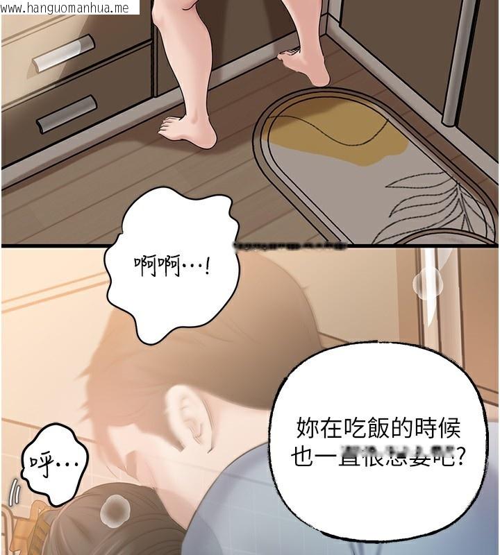 韩国漫画岳母为何那样韩漫_岳母为何那样-第75话-帮讲电话的女婿口交在线免费阅读-韩国漫画-第85张图片
