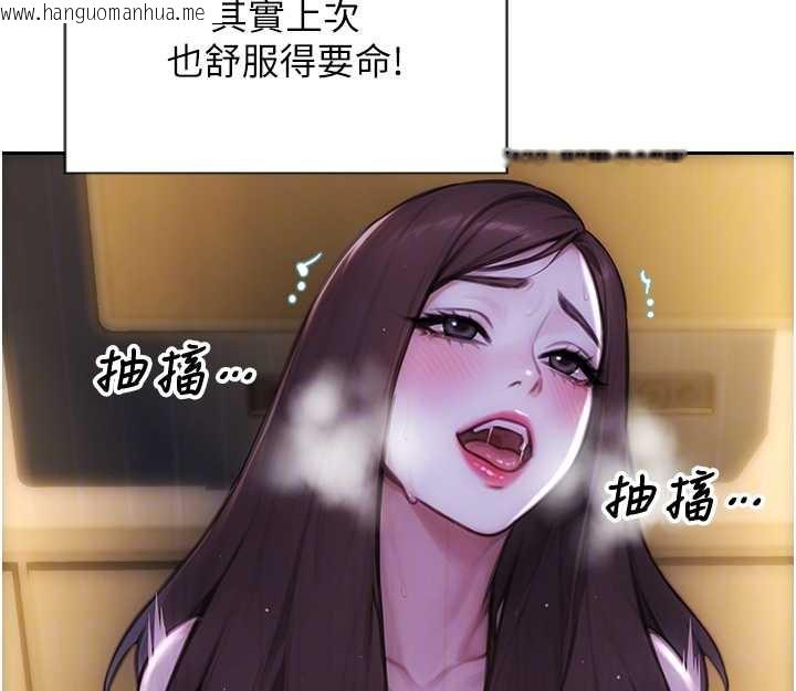 韩国漫画单身即纵欲韩漫_单身即纵欲-第24话-妳本来就是我的女人在线免费阅读-韩国漫画-第40张图片