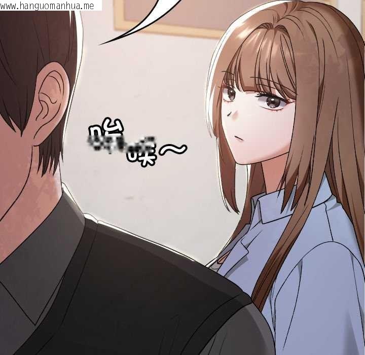 韩国漫画校花的双面生活韩漫_校花的双面生活-第11话在线免费阅读-韩国漫画-第135张图片