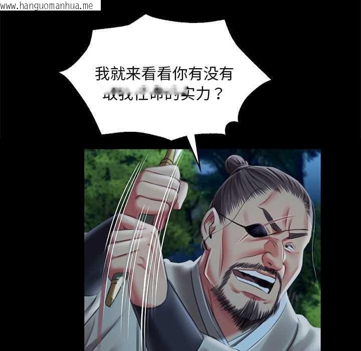 韩国漫画小姐韩漫_小姐-第93话在线免费阅读-韩国漫画-第35张图片