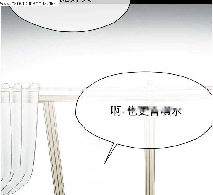 韩国漫画尸变家园:以身相许韩漫_尸变家园:以身相许-第17话-主人，我会尽心服侍你在线免费阅读-韩国漫画-第73张图片