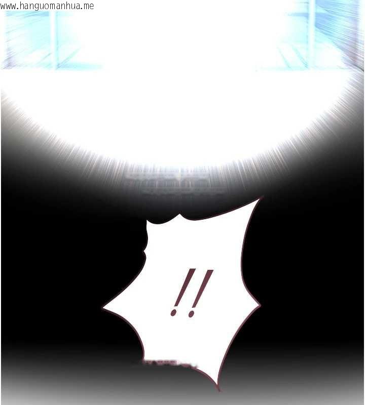 韩国漫画校园禁播角落韩漫_校园禁播角落-第8话-你能找到裸体的我吗?在线免费阅读-韩国漫画-第95张图片