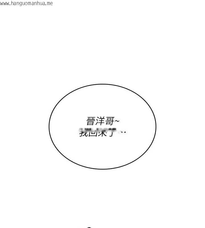 韩国漫画飞机杯女神连线中韩漫_飞机杯女神连线中-第36话-喉咙里都是祢满满的精华在线免费阅读-韩国漫画-第107张图片