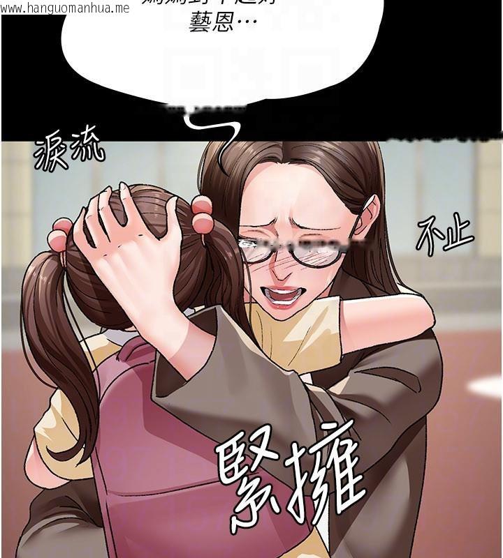 韩国漫画夜间诊疗室韩漫_夜间诊疗室-最终话-幸福结局在线免费阅读-韩国漫画-第170张图片