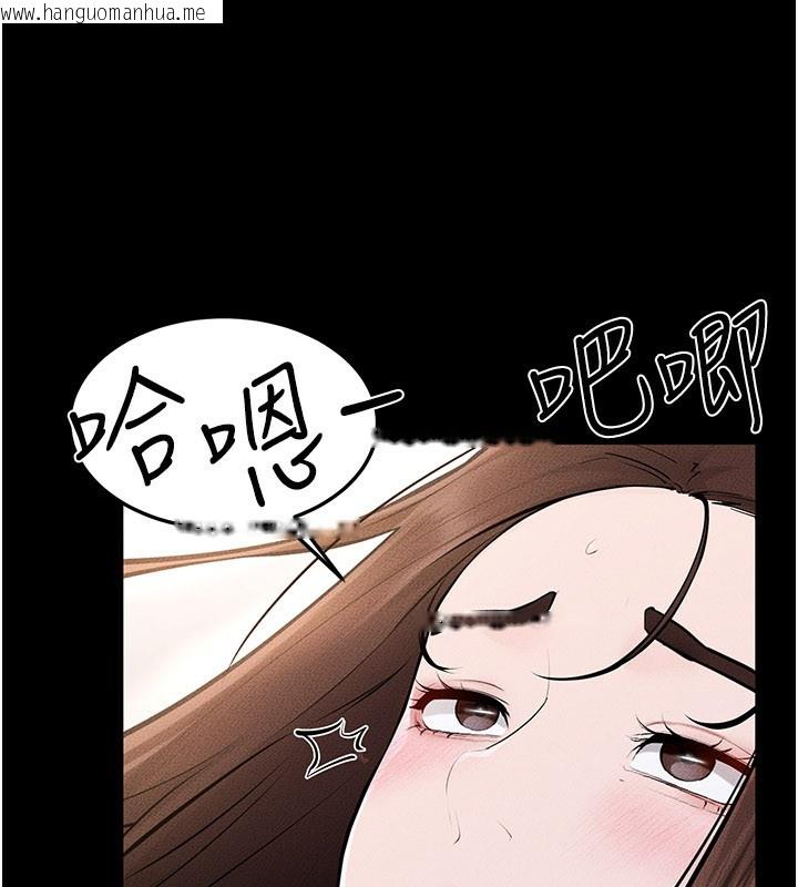 韩国漫画继母与继姐韩漫_继母与继姐-第92话-挨打的感觉好奇怪在线免费阅读-韩国漫画-第135张图片