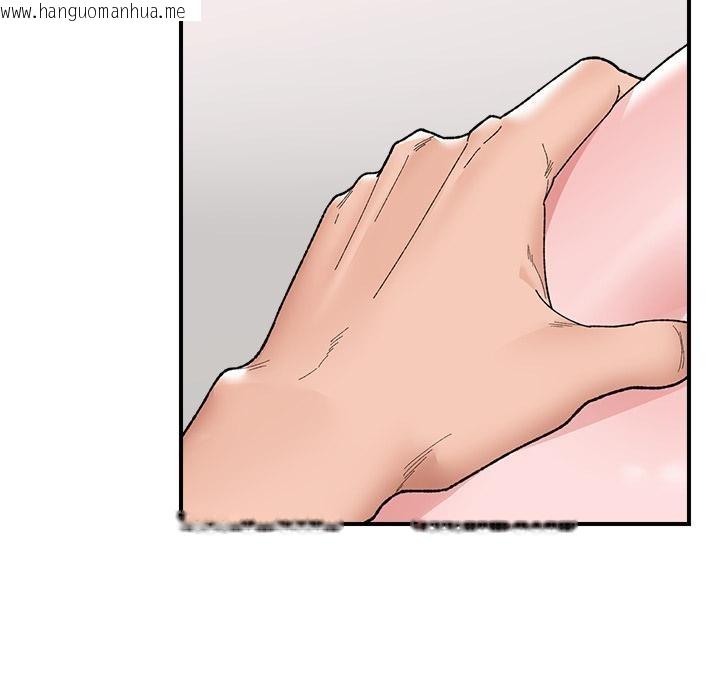 韩国漫画催眠手机韩漫_催眠手机-第43话在线免费阅读-韩国漫画-第93张图片