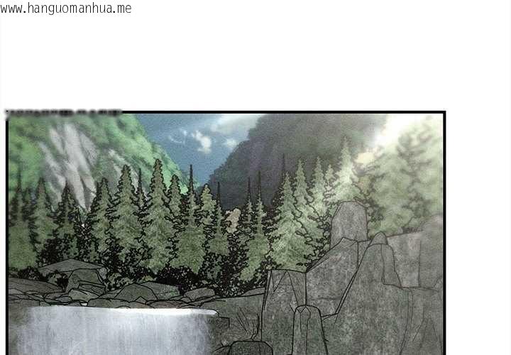 韩国漫画危险同学会韩漫_危险同学会-第90话在线免费阅读-韩国漫画-第2张图片