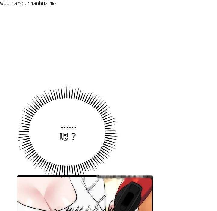 韩国漫画神雕闯都市/强雕：都市润女传说韩漫_神雕闯都市/强雕：都市润女传说-第14话在线免费阅读-韩国漫画-第35张图片