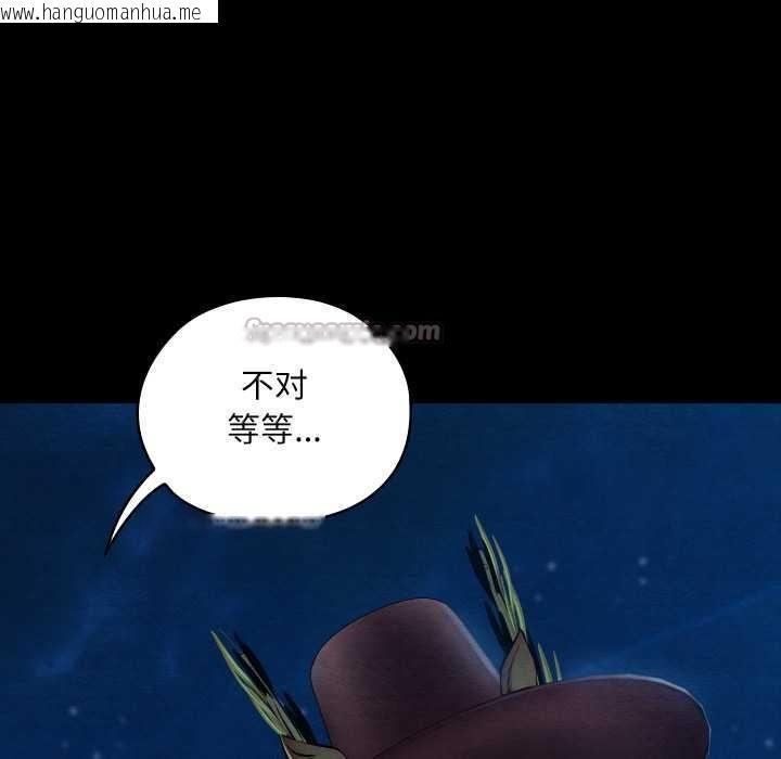 韩国漫画亲密宝鉴韩漫_亲密宝鉴-第43话在线免费阅读-韩国漫画-第42张图片