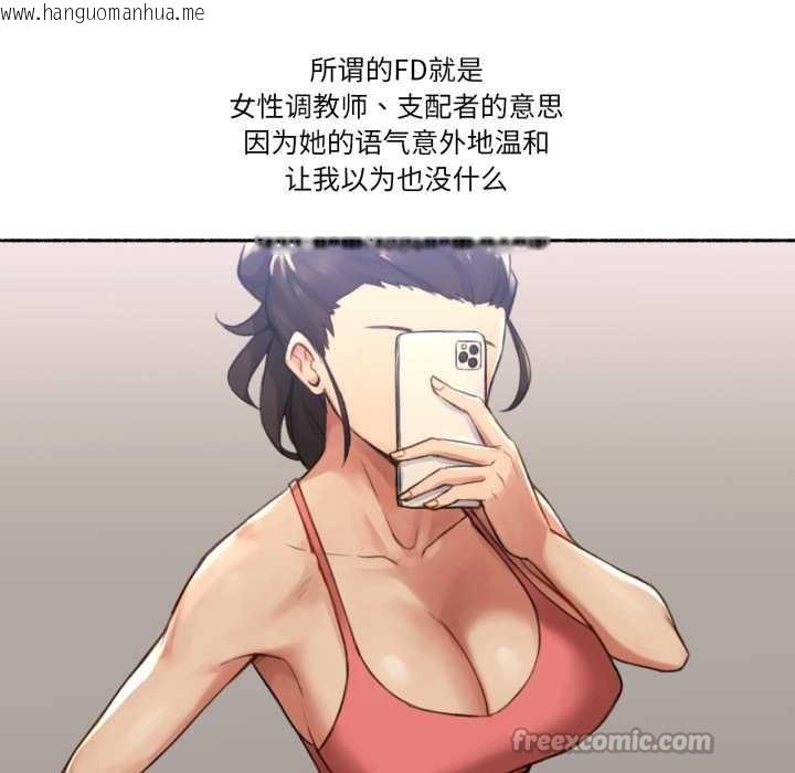 韩国漫画难以置信的故事！韩漫_难以置信的故事！-第16话在线免费阅读-韩国漫画-第45张图片