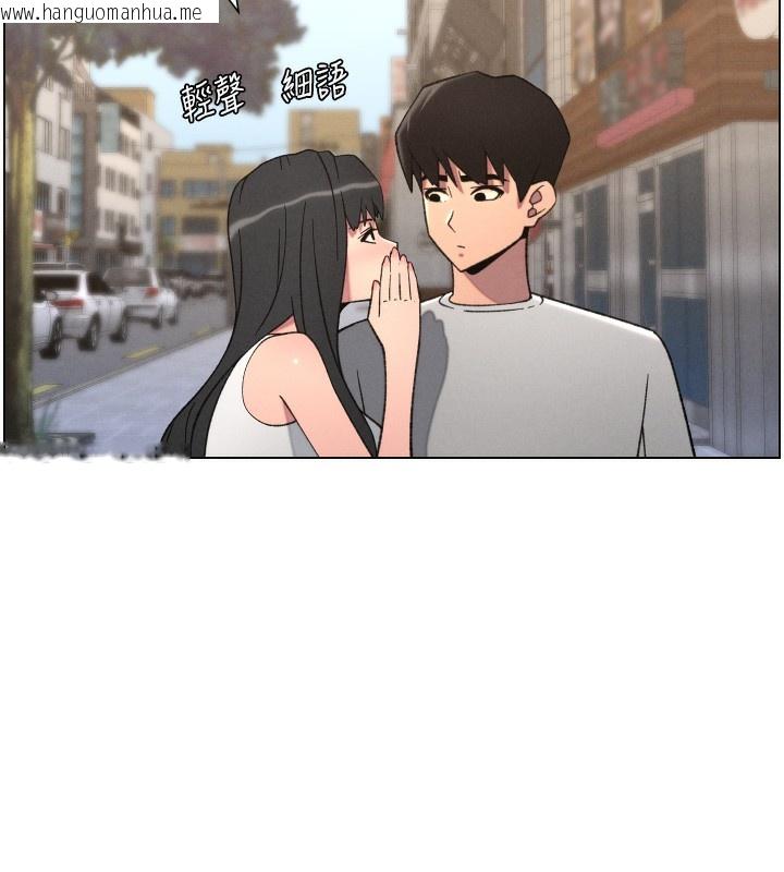 韩国漫画兄妹的秘密授课韩漫_兄妹的秘密授课-第80话-第一次在街上爱的碰撞在线免费阅读-韩国漫画-第75张图片